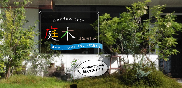 農業屋.com