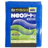  ブルーシート＃３０００ サイズ:7.2m×9m　NEOシート 防水性