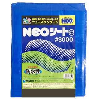  ブルーシート＃３０００ サイズ:7.2m×9m　NEOシート 防水性