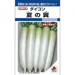 大根 種 【 夏の翼 】 小袋 DF ( 大根の種 ) | 農業屋.com