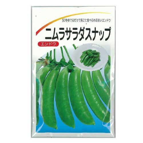 スナップエンドウ 種 【ニムラサラダスナップ】 小袋 | 農業屋.com