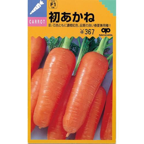 にんじん 種 【 初あかね 】 種子 2dl | 農業屋.com