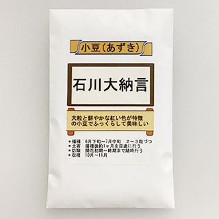 送料無料】【 令和6年産 】【 新米 】 愛知県産 あいちのかおり 玄米 2