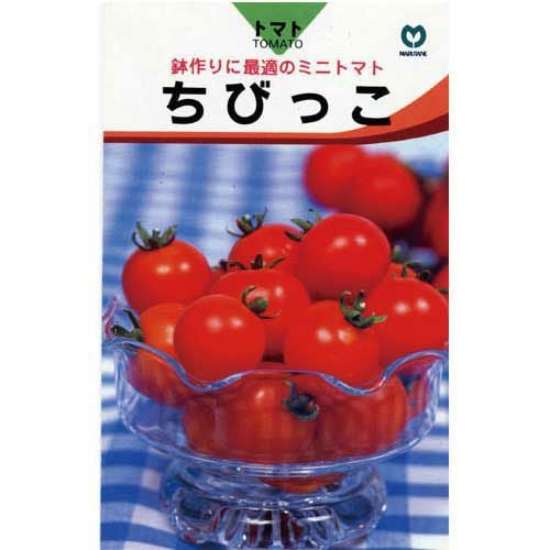 ミニトマト 種 【ちびっこ】 1ml | 農業屋.com