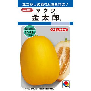 まくわうり 種 【 金太郎 】 小袋 DF ( まくわうりの種 ) | 農業屋.com