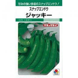 スナップエンドウ スナップエンドウ | 農業屋.com