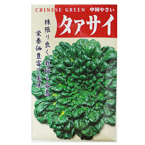 ブロッコリー 種 【 おはよう 】 ペレット5000粒 | 農業屋.com