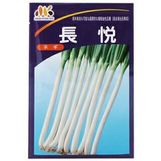 ネギ 種 【 長悦ねぎ 】 種子 小袋（約20ml） | 農業屋.com