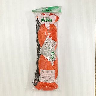  防鳥網 45mm目 20坪 NA-20S (3.6m×18m) オレンジ