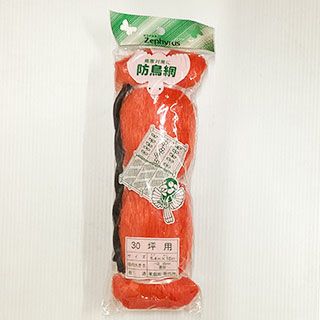 防鳥網 45mm目 30坪 NA-30S (5.4m×18m) オレンジ 防鳥 ネット 防鳥対策