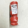 防鳥網 45mm目 150坪 NA-150 (18m×27m) 