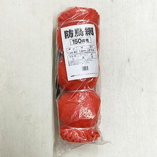 防鳥網 45mm目 150坪 NA-150 (18m×27m) 