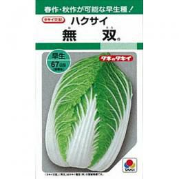 白菜 種 【 無双 】 種子 L5千粒 | 農業屋.com