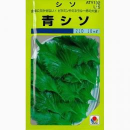 しそ 種 【 青しそ 】 種子 小袋（約1dl） | 農業屋.com