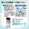 ダインS 100ml 展着剤