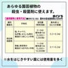 ダインS 100ml 展着剤