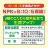 花工場　原液　８００ｍｌ