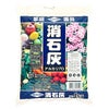 消石灰 1kg