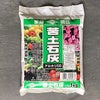 苦土石灰 1kg