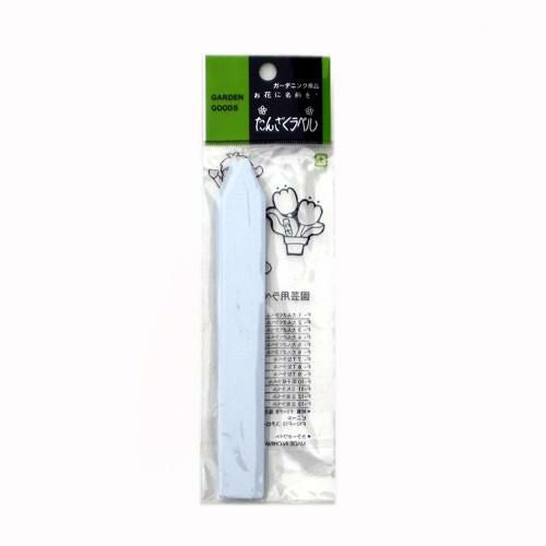 たんざくラベル F6 サイズ:150×18mm 10枚入 | 農業屋.com