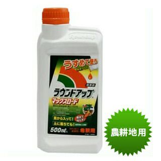 除草剤 ラウンドアップマックスロード 500ml | 農業屋.com