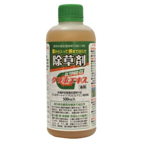 除草剤 【グリホエキス 液剤 500ml】 | 農業屋.com