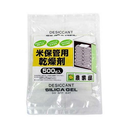 米保管庫用乾燥剤 唐辛子・ワサビエキス入 500g | 農業屋.com