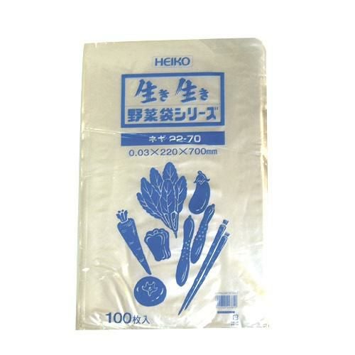 出荷袋ネギ用22-70 0.03×220×700mm | 農業屋.com