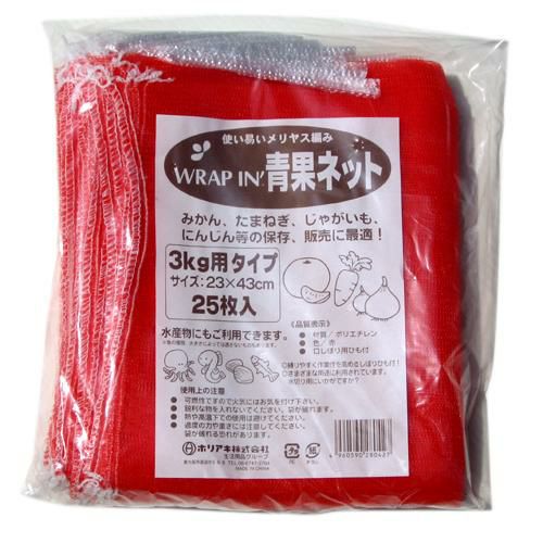 農業資材 園芸ネット 【 ラップイン 青果ネット 3kg用タイプ 25入