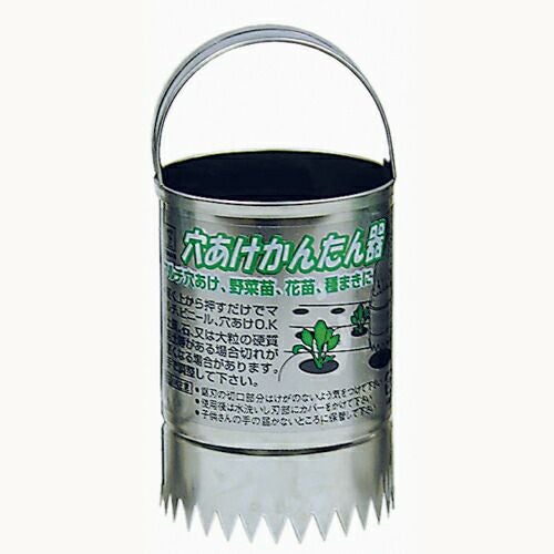 マルチ穴あけかんたん器 60φ | 農業屋.com