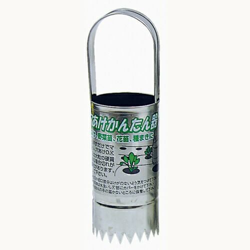 マルチ穴あけかんたん器 40φ | 農業屋.com