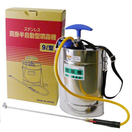 噴霧器 手動 蓄圧 【 国産 肩掛噴霧機 9L A9-S型 】 | 農業屋.com