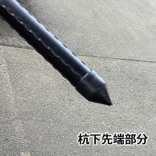 防獣杭 25φ×2100 50本セット ( 防獣用品 ) 【個人宅配送可
