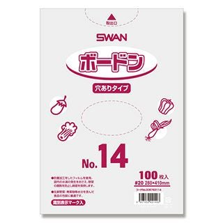 ボードンパック穴あき No.14 サイズ0.02×280×410mm 100枚入 | 農業屋.com