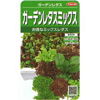 レタス 種 【 ガーデンレタスミックス 】 実咲小袋 ( レタスの種