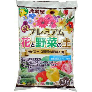 プレミアム花と野菜の土 14L | 農業屋.com