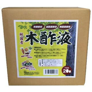 純国産 木酢液 20L | 農業屋.com