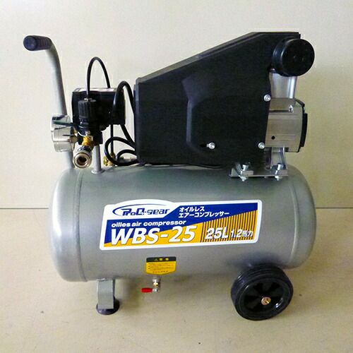 オイルレスコンプレッサー 販売中止】静音オイルレスコンプレッサ－ 24L WZ－1525C