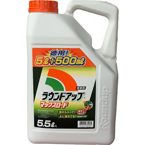 216 ラウンドアップ　マックスロード　除草剤　未開封品　2本セット 除草剤 ラウンドアップ マックスロード 2L 希釈用 原液タイプ 農耕地用