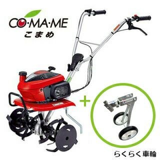 セット】ホンダ ミニ耕運機 【 こまめ F220 JT 】+ らくらく車輪
