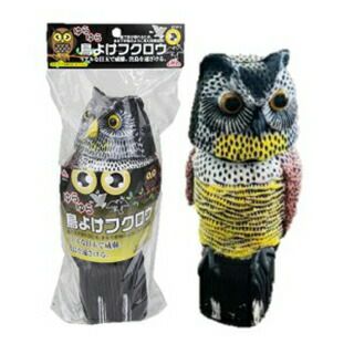 ゆらゆら鳥よけフクロウ STYF－2 | 農業屋.com