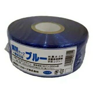 識別テープブルーいのしし用 50m／m×200m | 農業屋.com