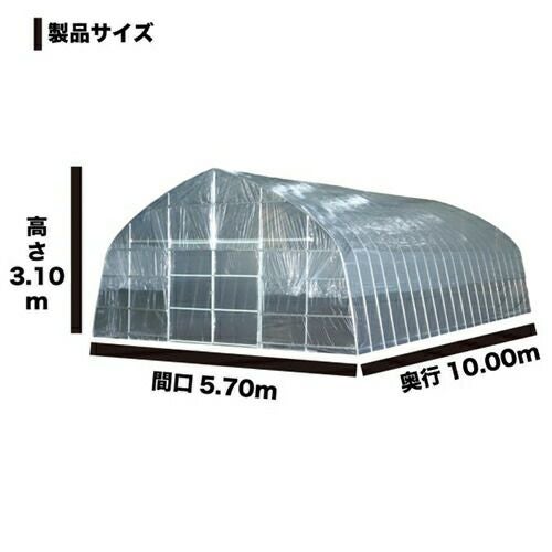 オリジナルハウス POフィルム OH-5710 PO | 農業屋.com