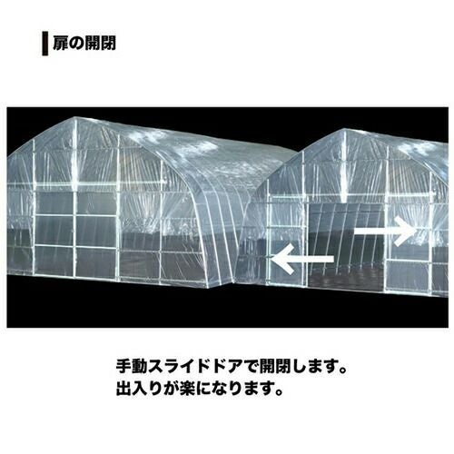 オリジナルハウス POフィルム OH-5710 PO | 農業屋.com