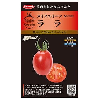 トマト 種 【 ミニトマト ララ（赤・楕円） 実咲PRO （メイク