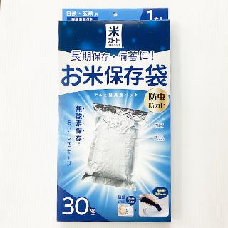 令和7年度】【送料無料】 コシヒカリ玄米 30kg 三重県産 | 農業屋.com