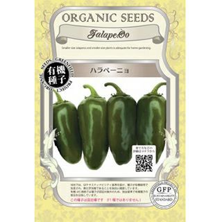【受付終了】新米 R7年産 あいちのかおり 玄米30㎏ 愛知県産あいちのかおり