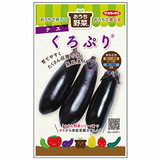 なす | 農業屋.com