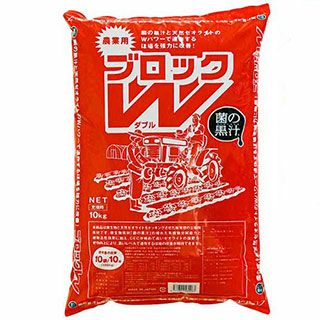 園芸用品 肥料 堆肥 【 連作障害ブロックW 10kg 】 家庭菜園