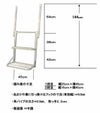 トラック用荷台はしご　ワイドPRO シンセイ